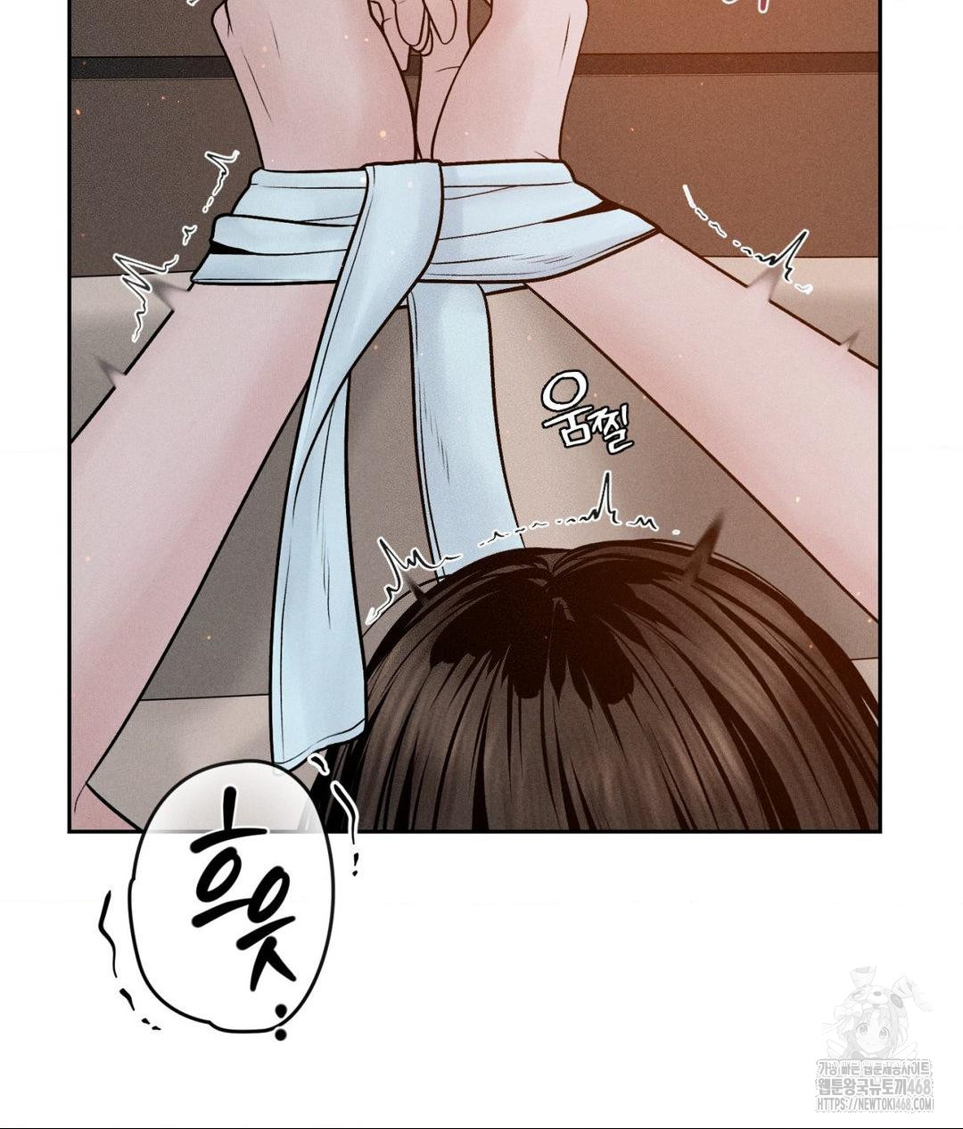 Payment for the Ride Raw - Page 48