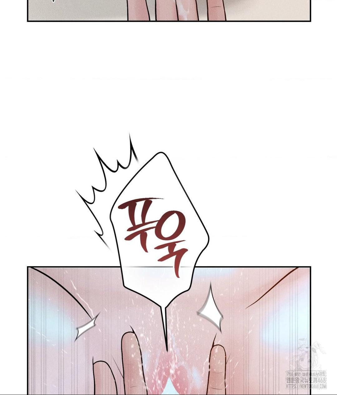Payment for the Ride Raw - Page 54