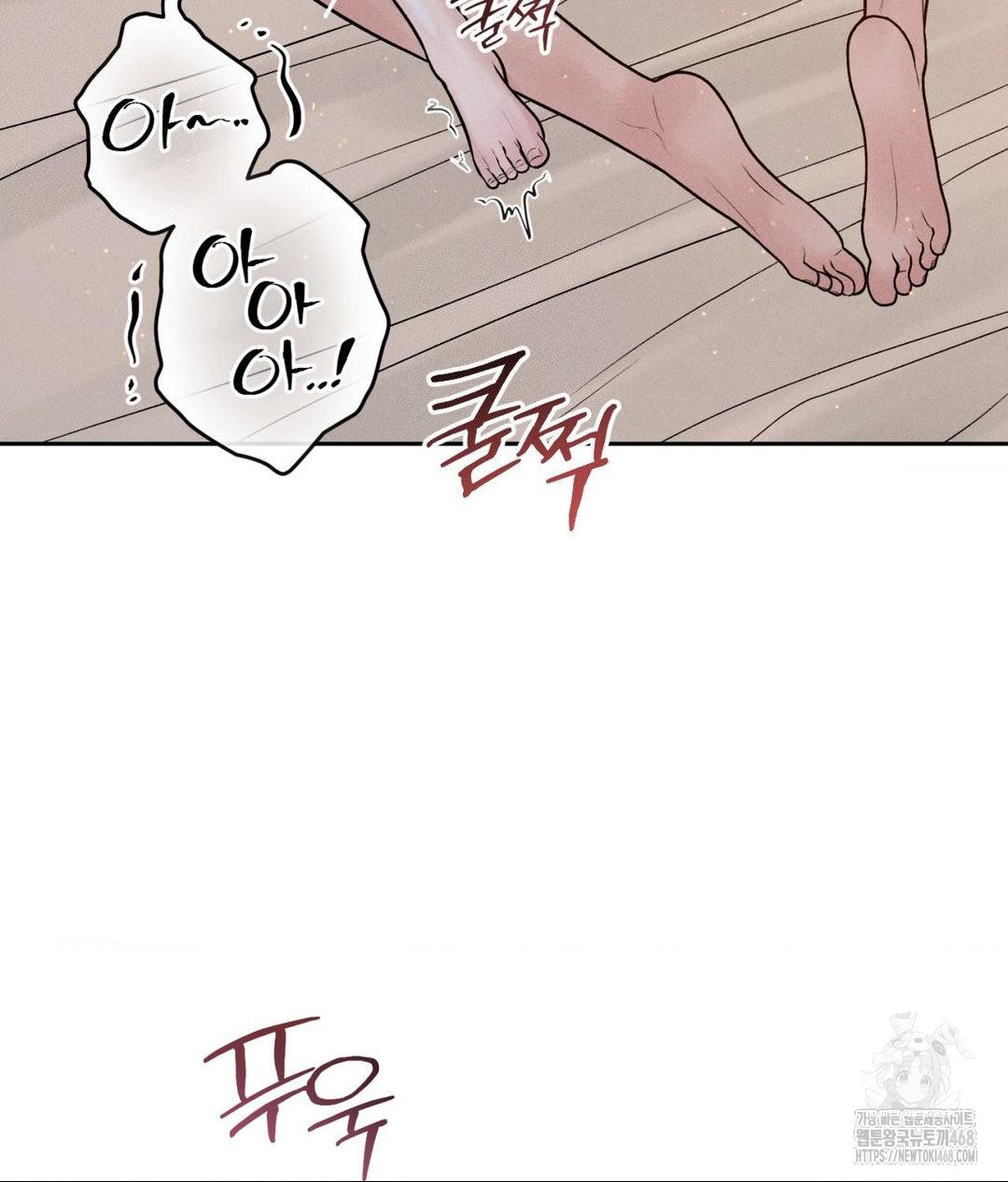 Payment for the Ride Raw - Page 57