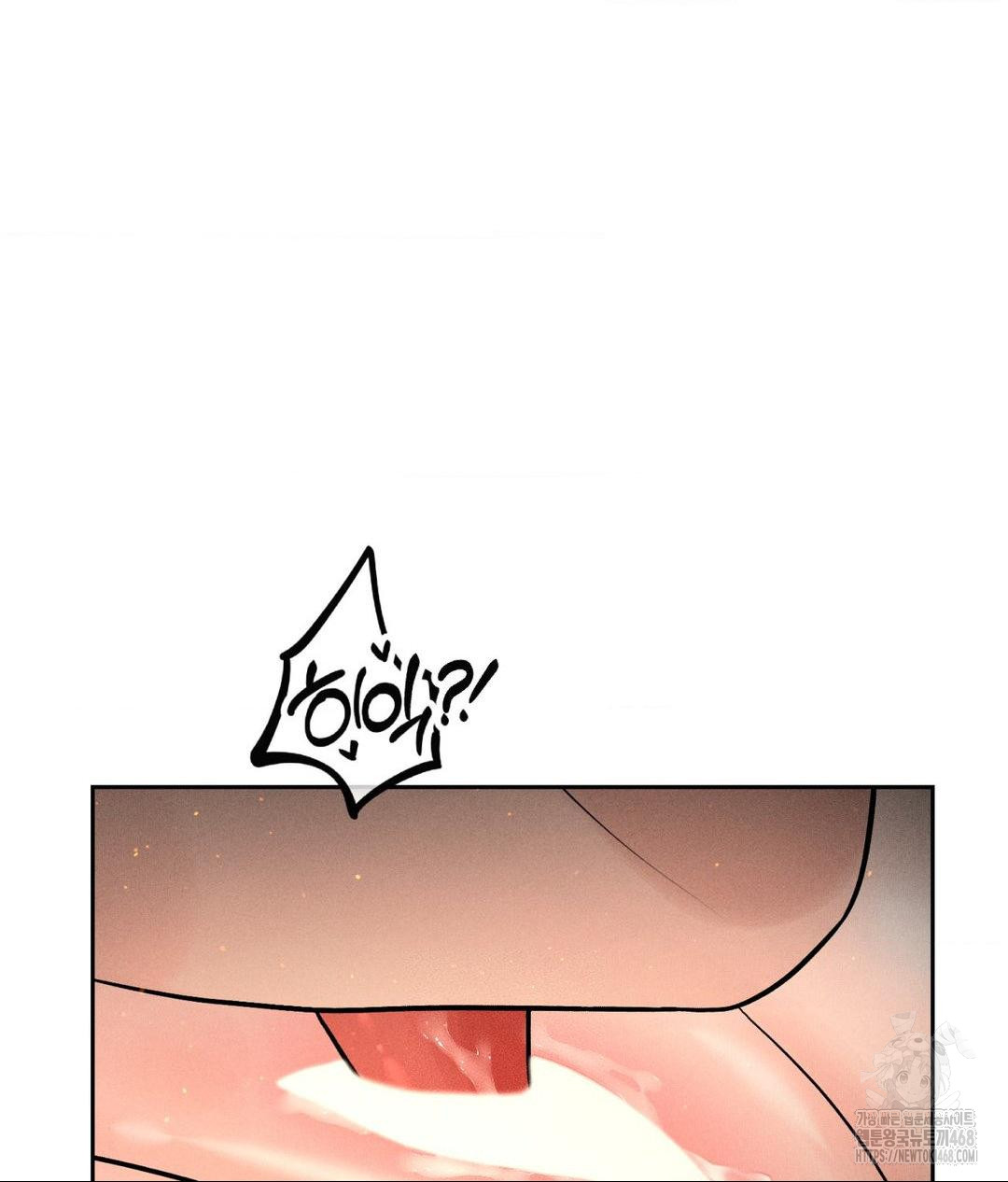 Payment for the Ride Raw - Page 6