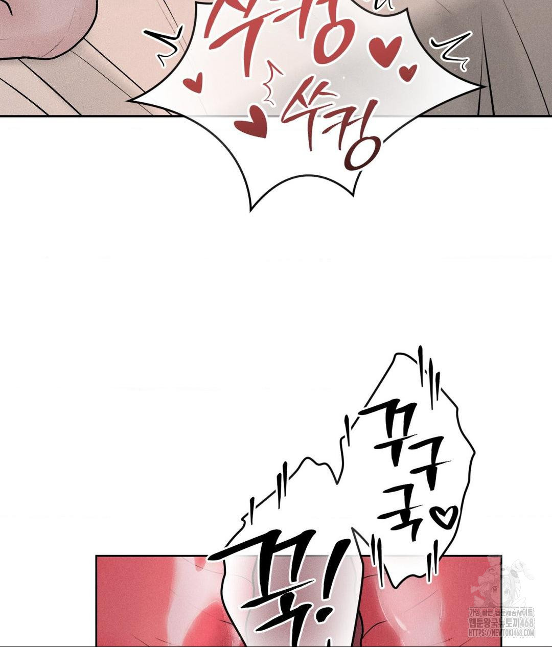 Payment for the Ride Raw - Page 63