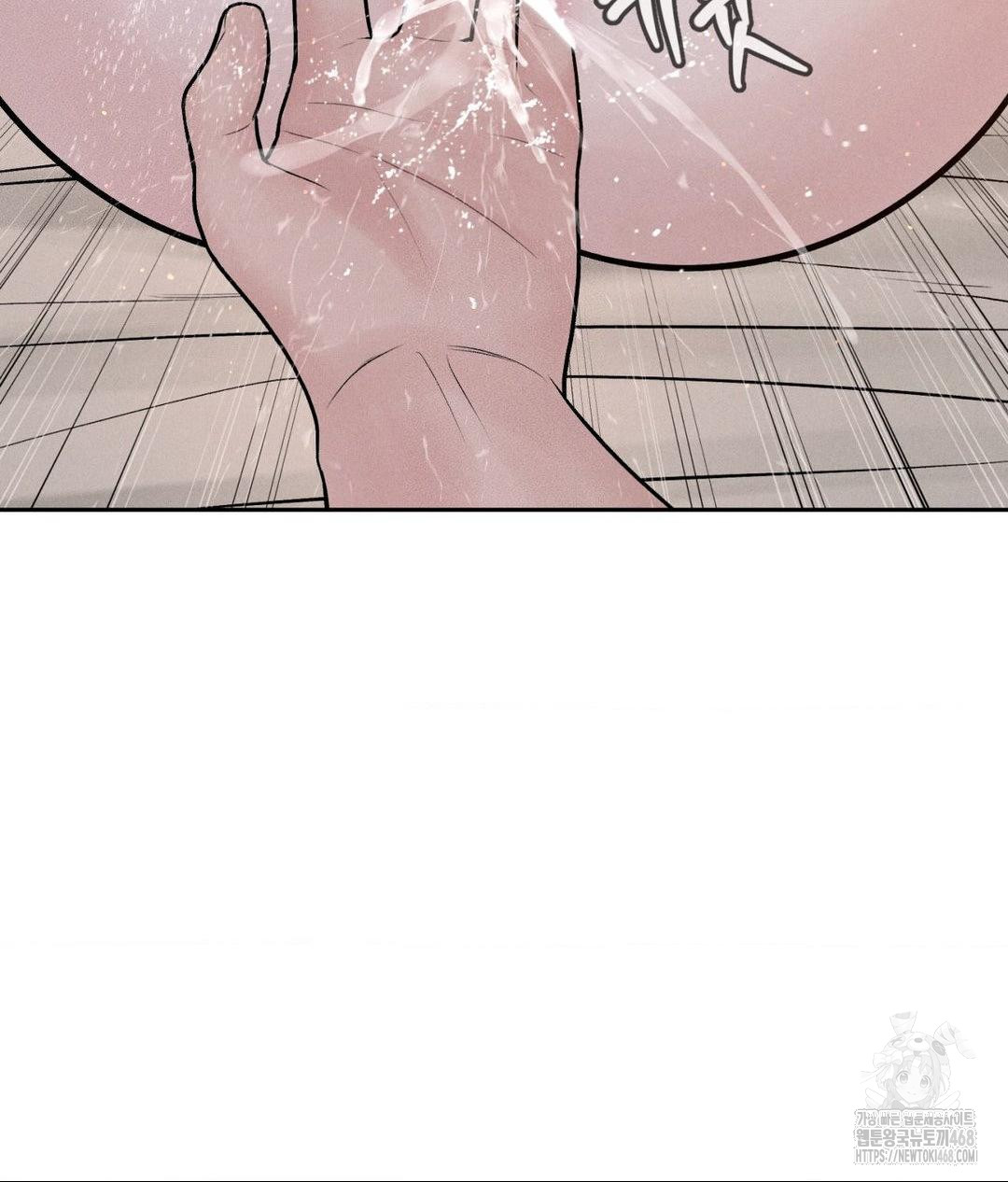 Payment for the Ride Raw - Page 67