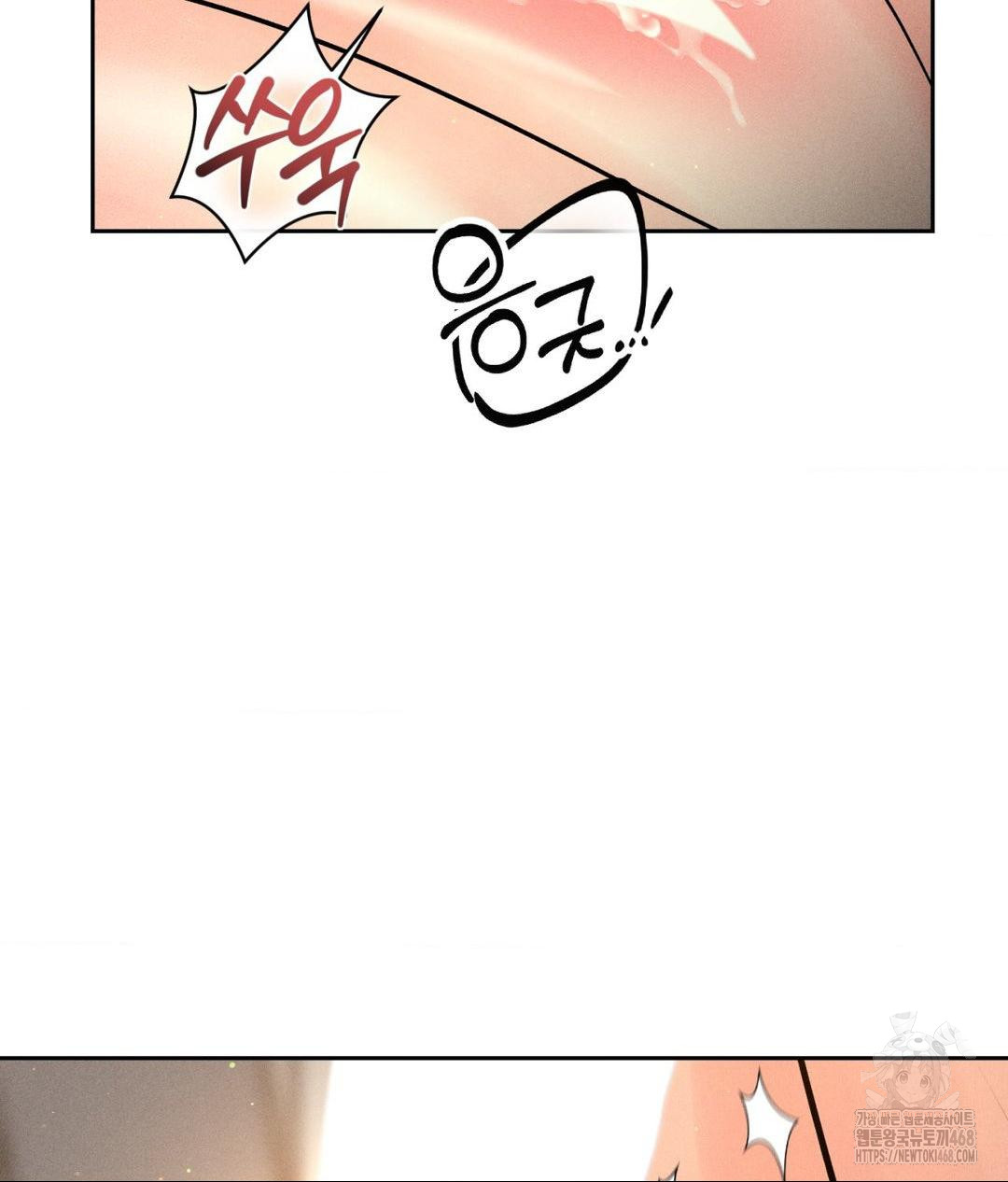 Payment for the Ride Raw - Page 7