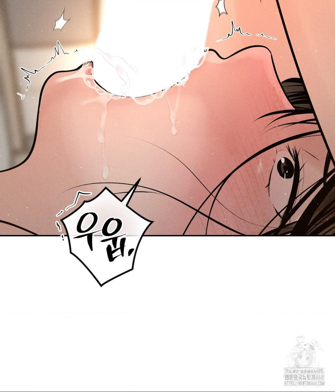 Payment for the Ride Raw - Page 8