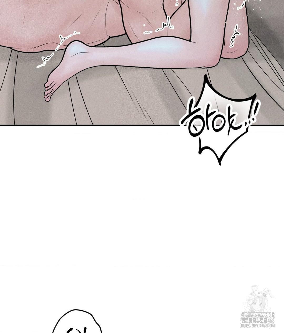 Payment for the Ride Raw - Page 82