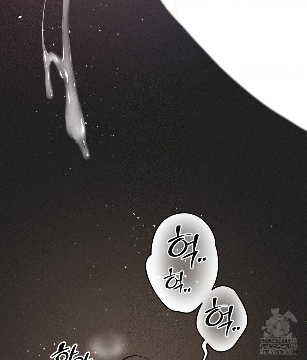 Payment for the Ride Raw - Page 99
