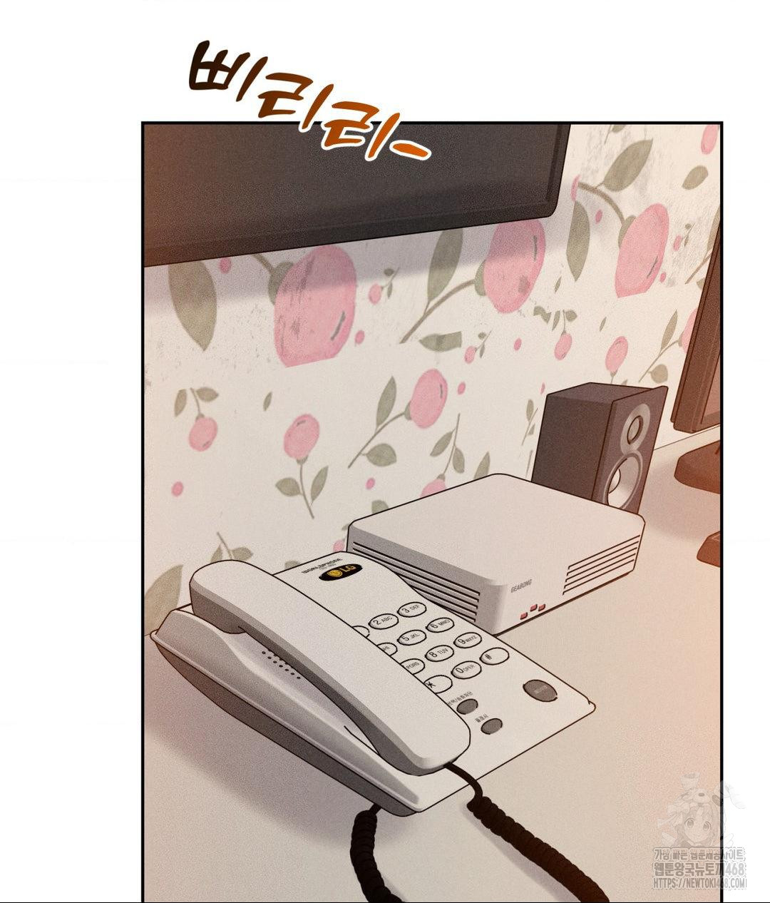 Payment for the Ride Raw - Page 103