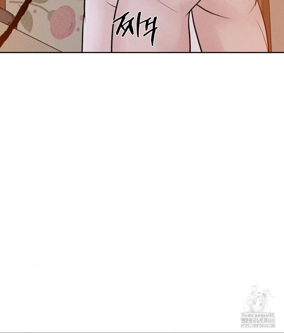 Payment for the Ride Raw - Page 108