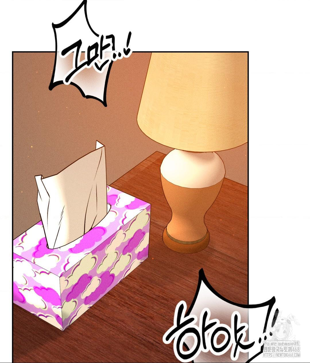Payment for the Ride Raw - Page 11