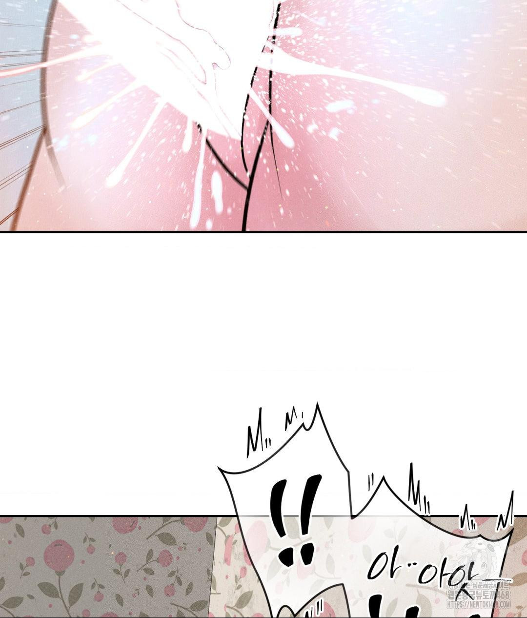 Payment for the Ride Raw - Page 113