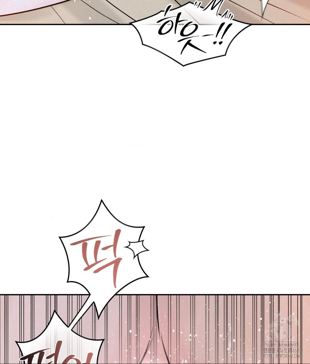 Payment for the Ride Raw - Page 115