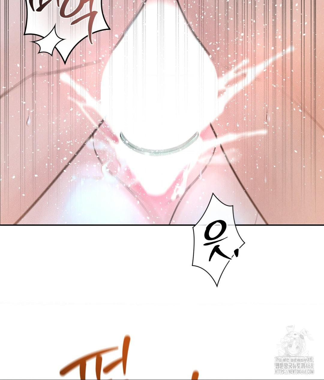Payment for the Ride Raw - Page 116