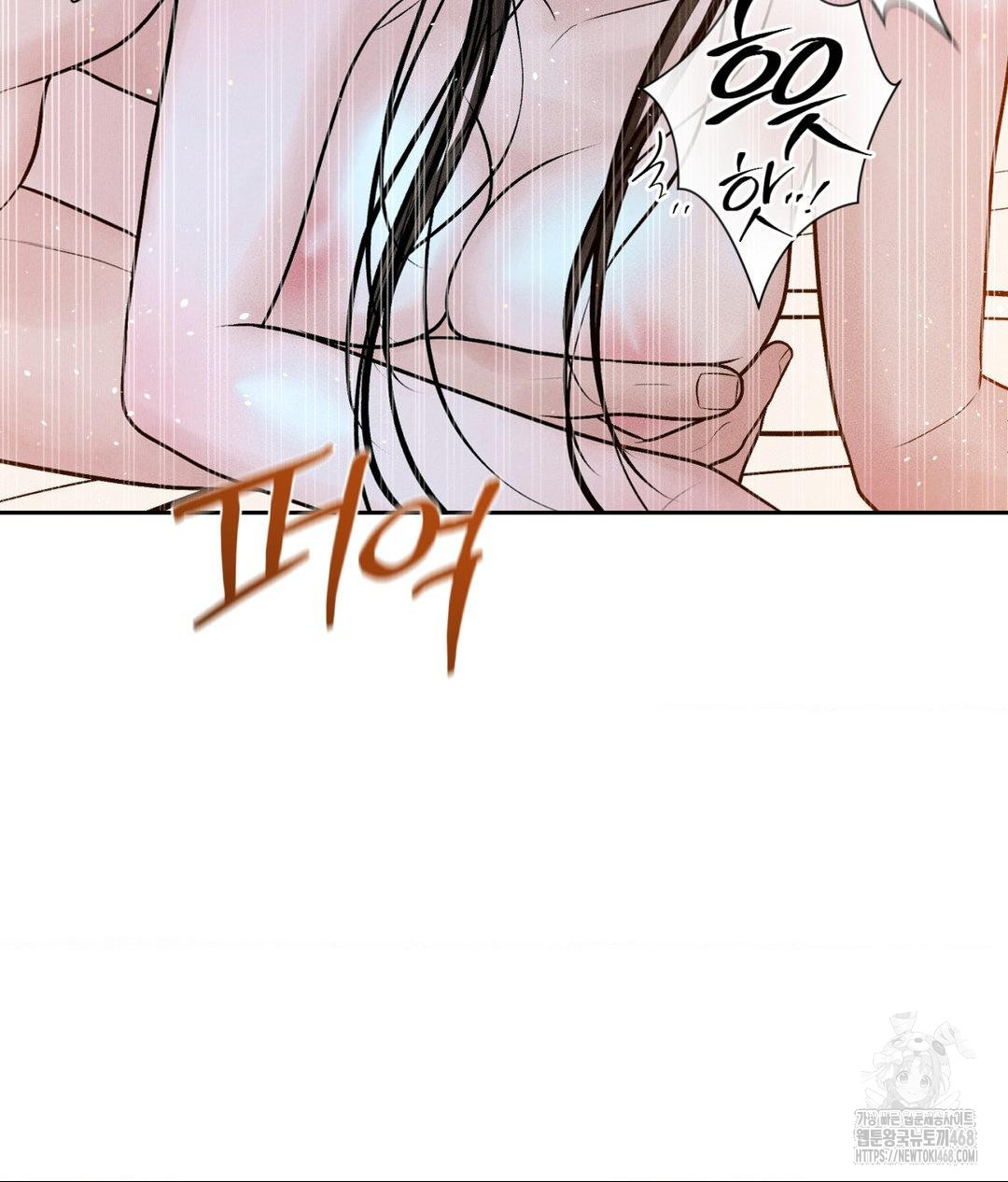Payment for the Ride Raw - Page 118