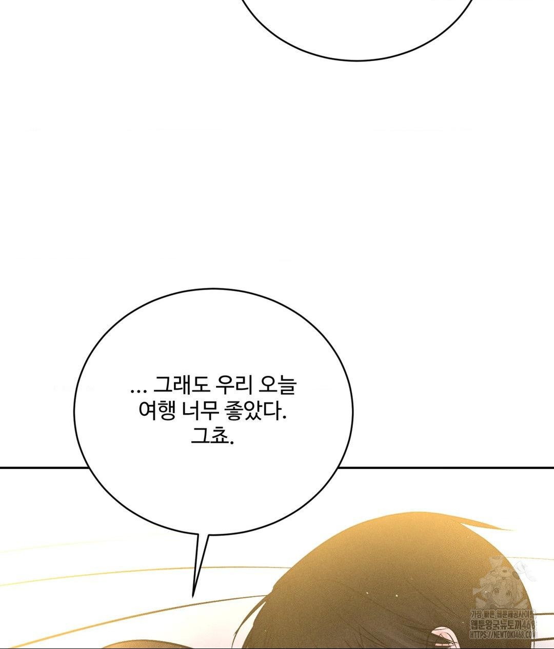 Payment for the Ride Raw - Page 128