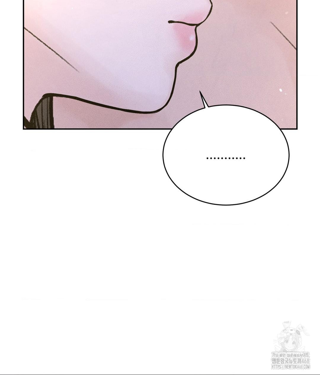 Payment for the Ride Raw - Page 133