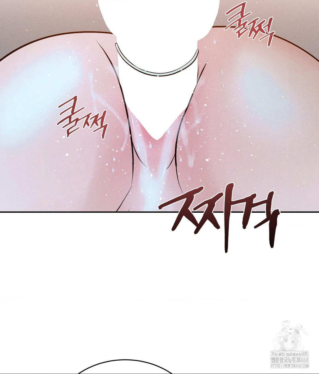 Payment for the Ride Raw - Page 20