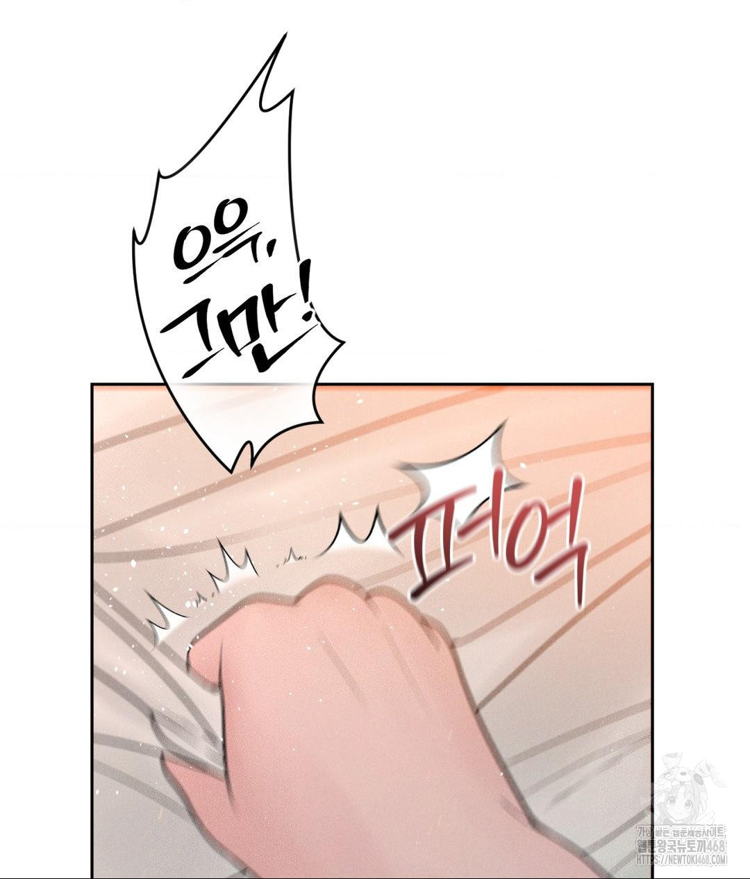 Payment for the Ride Raw - Page 26