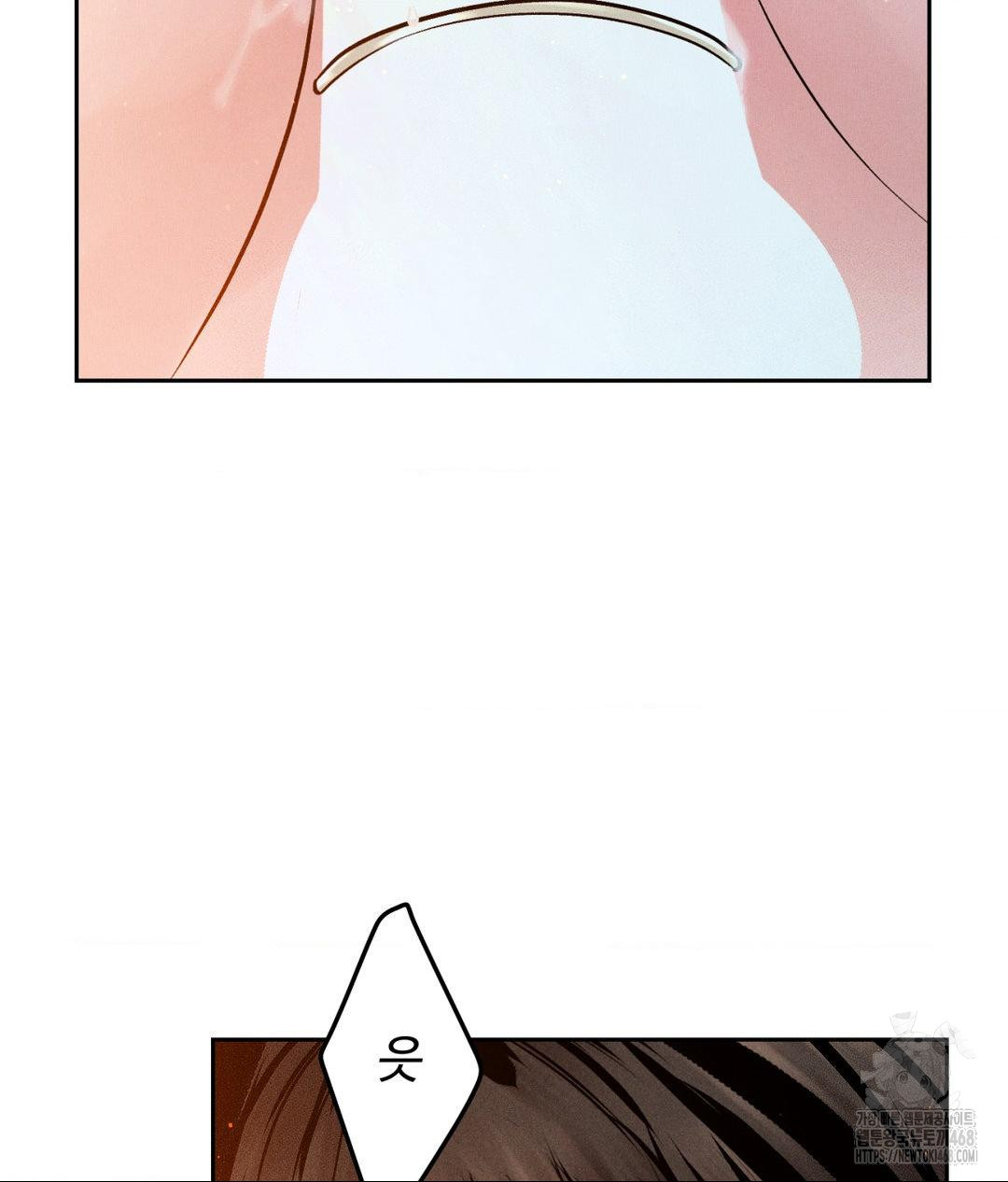 Payment for the Ride Raw - Page 35