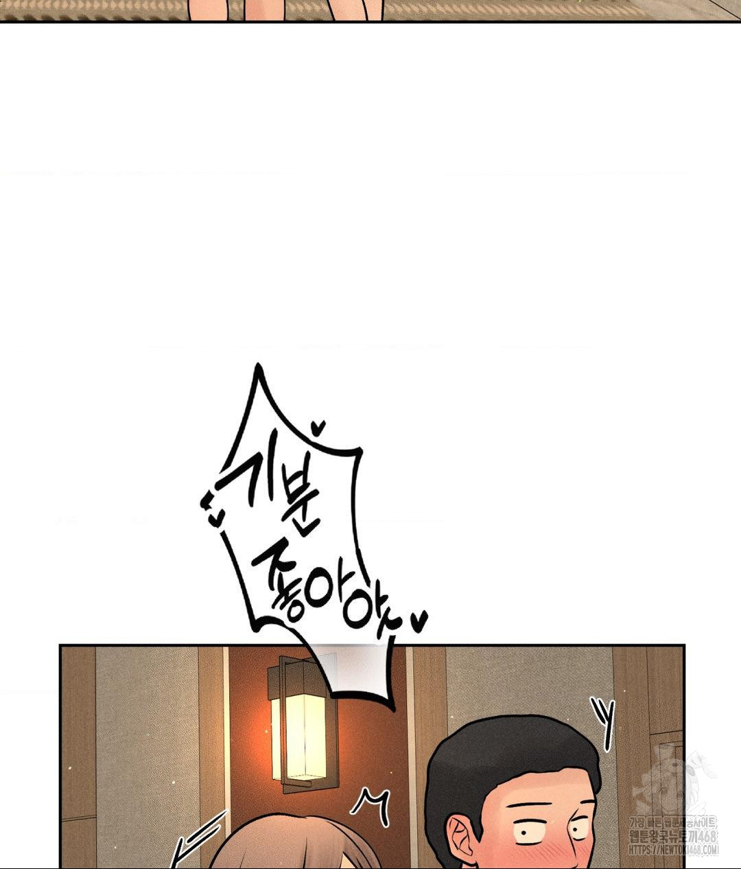 Payment for the Ride Raw - Page 5