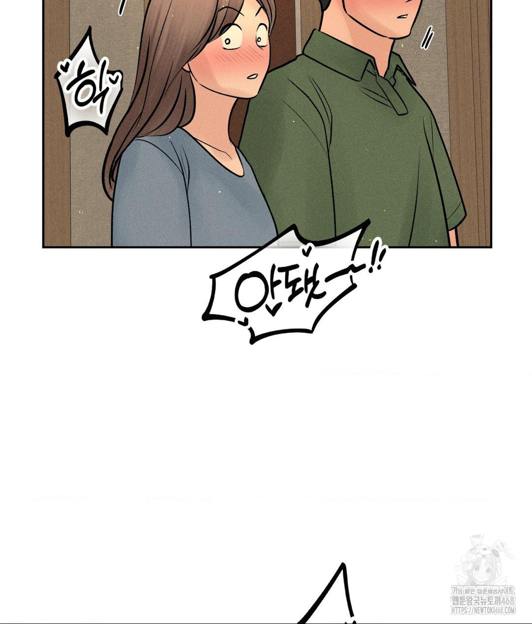 Payment for the Ride Raw - Page 6