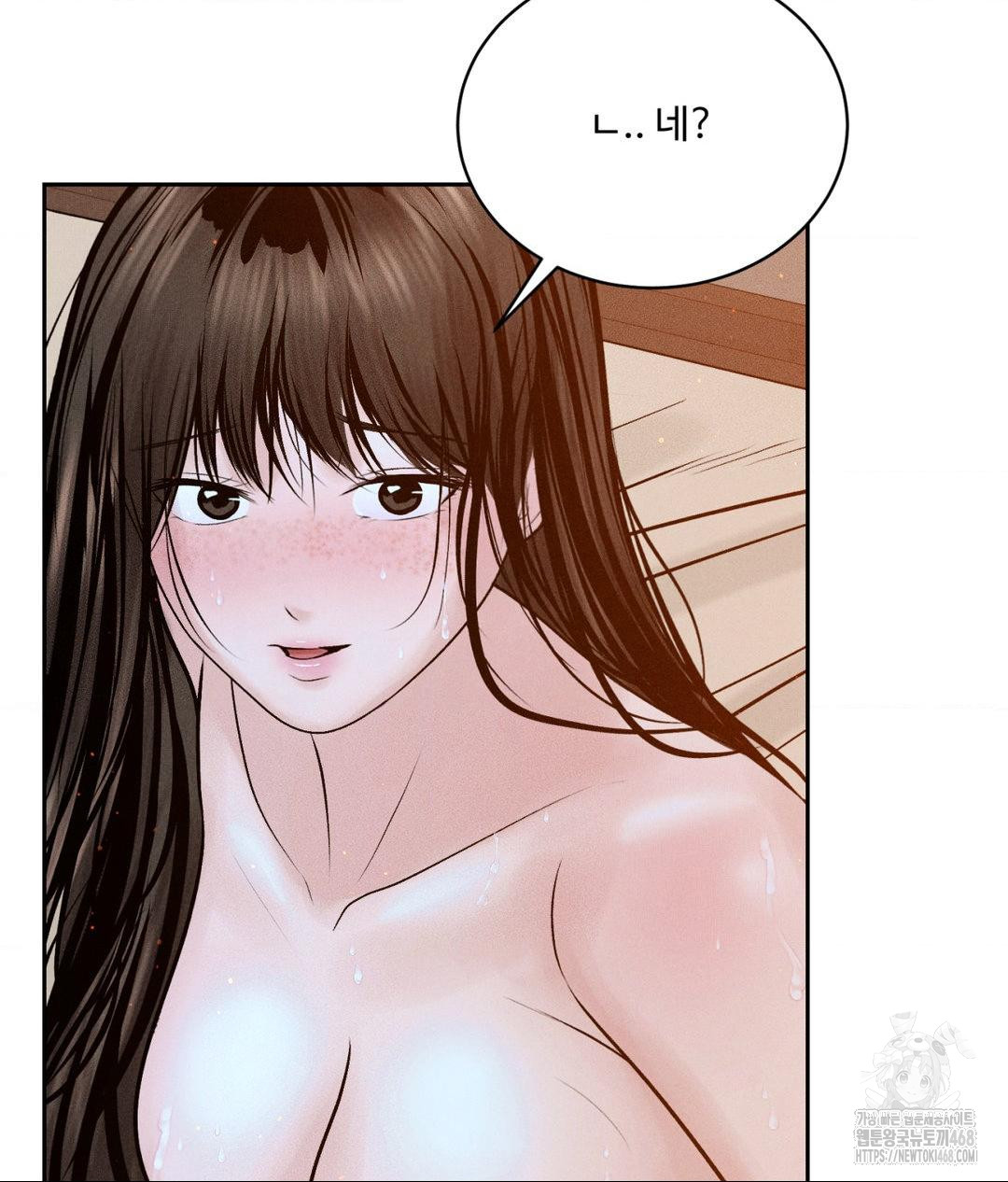 Payment for the Ride Raw - Page 61