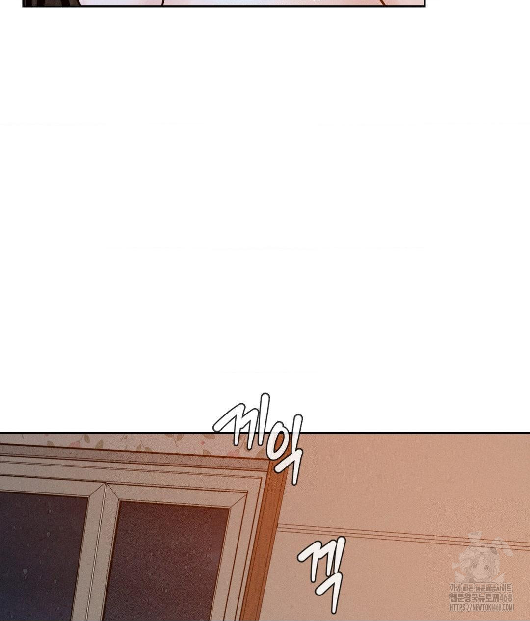 Payment for the Ride Raw - Page 62