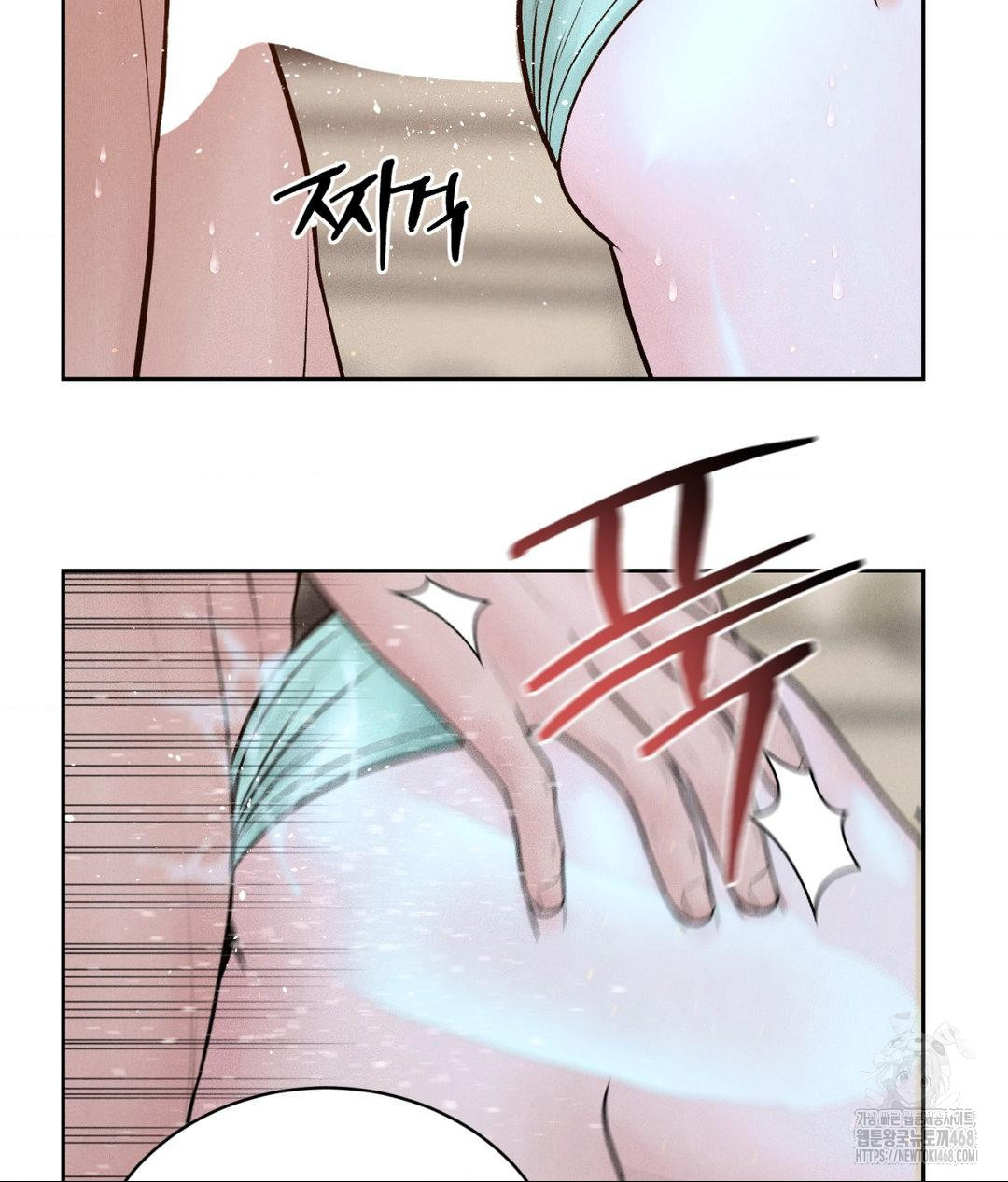 Payment for the Ride Raw - Page 83