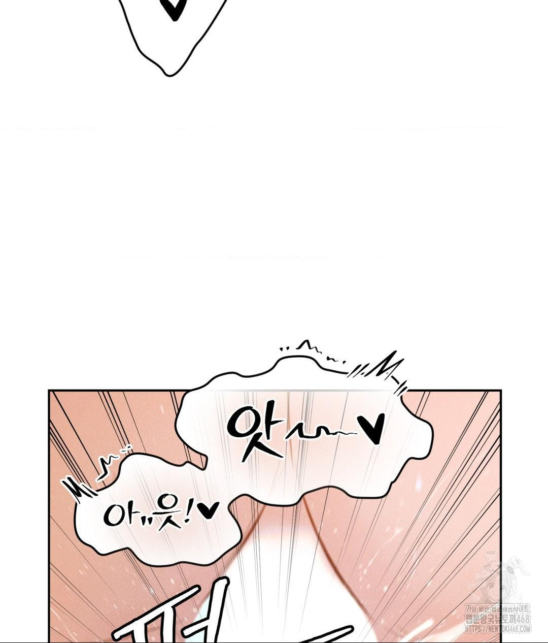 Payment for the Ride Raw - Page 89