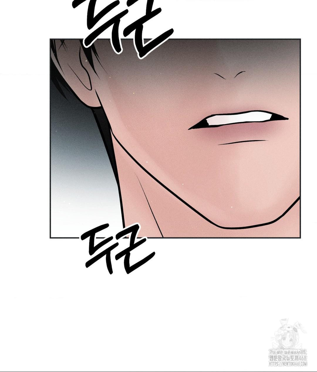 Payment for the Ride Raw - Page 10