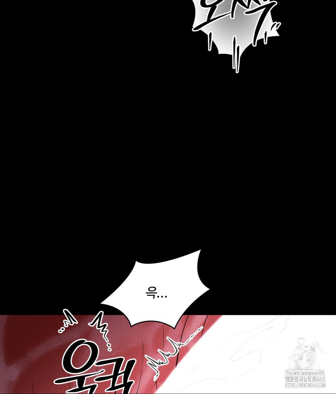 Payment for the Ride Raw - Page 100