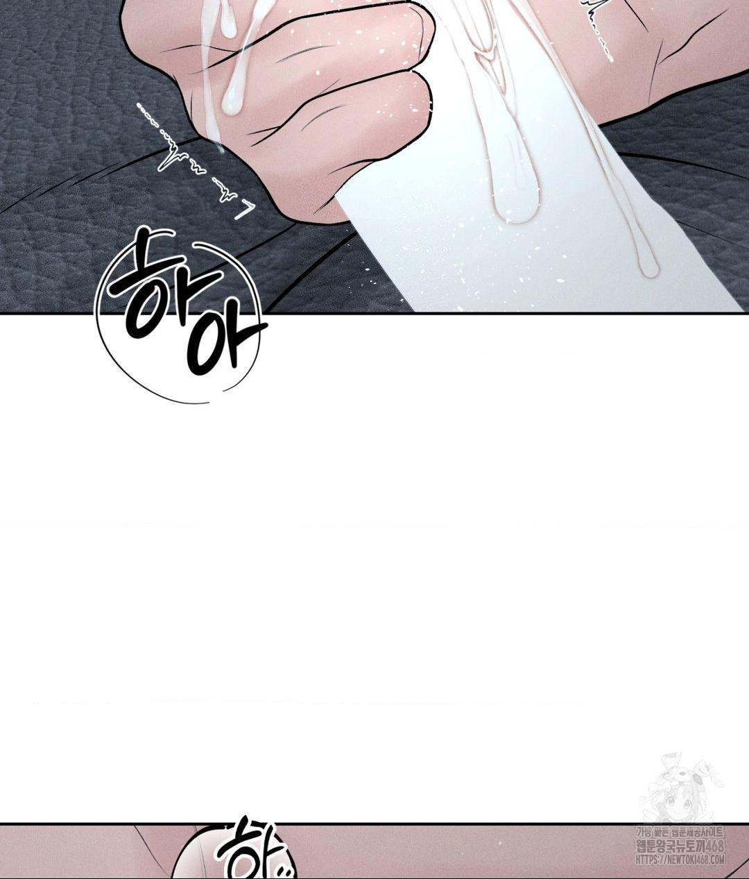 Payment for the Ride Raw - Page 103