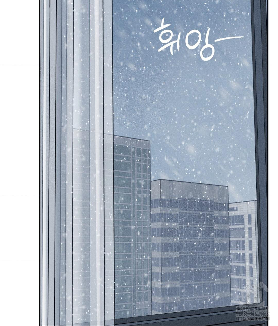 Payment for the Ride Raw - Page 109