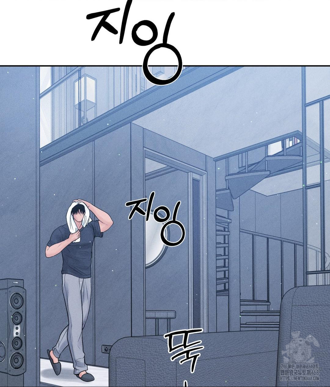Payment for the Ride Raw - Page 112