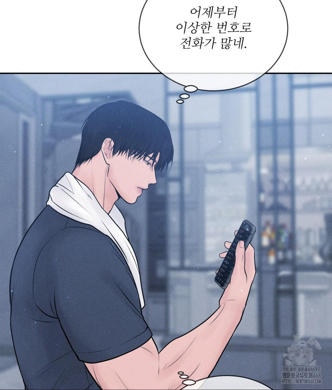 Payment for the Ride Raw - Page 114