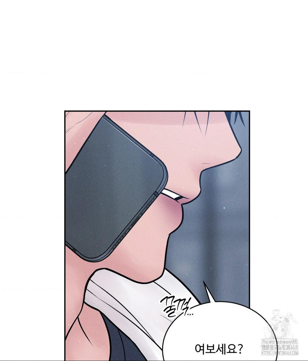 Payment for the Ride Raw - Page 119