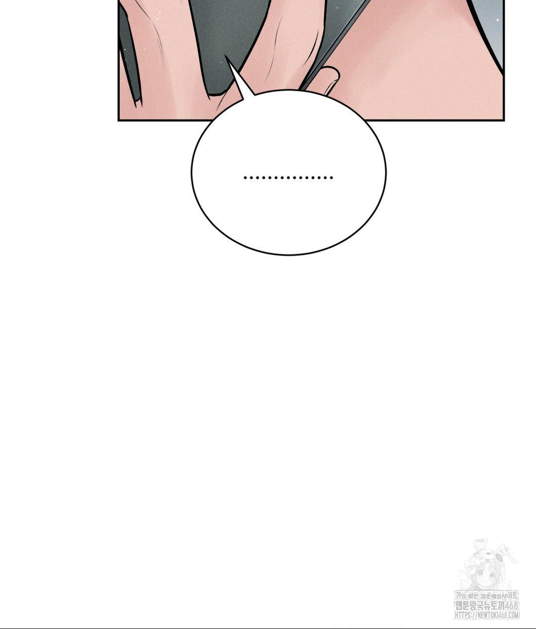 Payment for the Ride Raw - Page 14