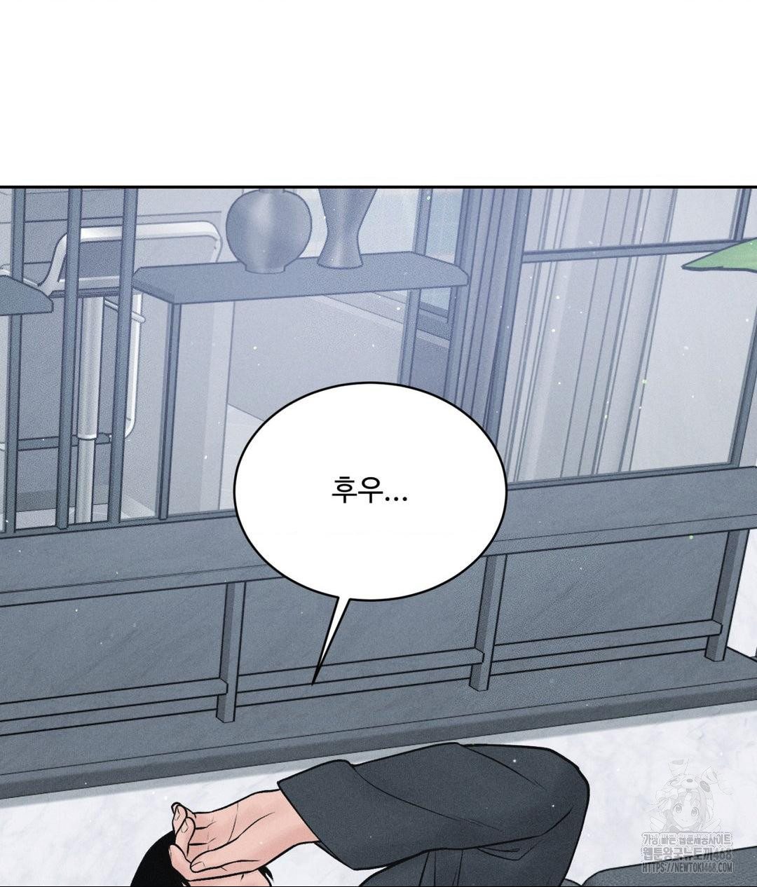 Payment for the Ride Raw - Page 16