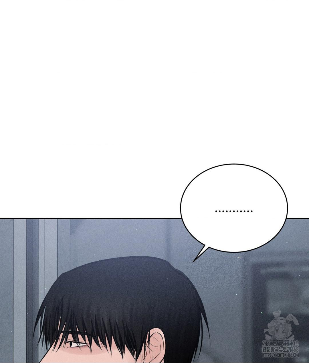 Payment for the Ride Raw - Page 41