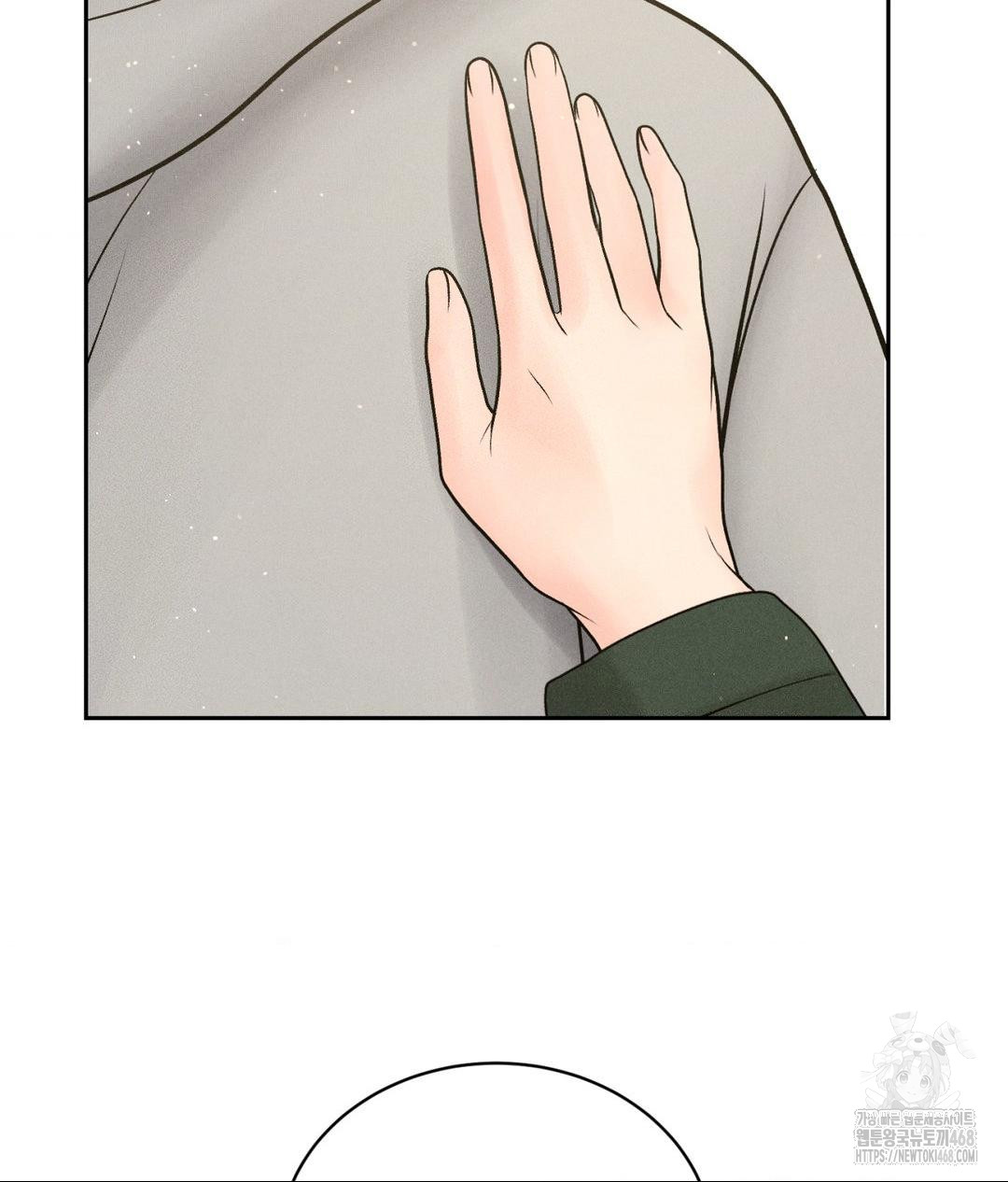 Payment for the Ride Raw - Page 59