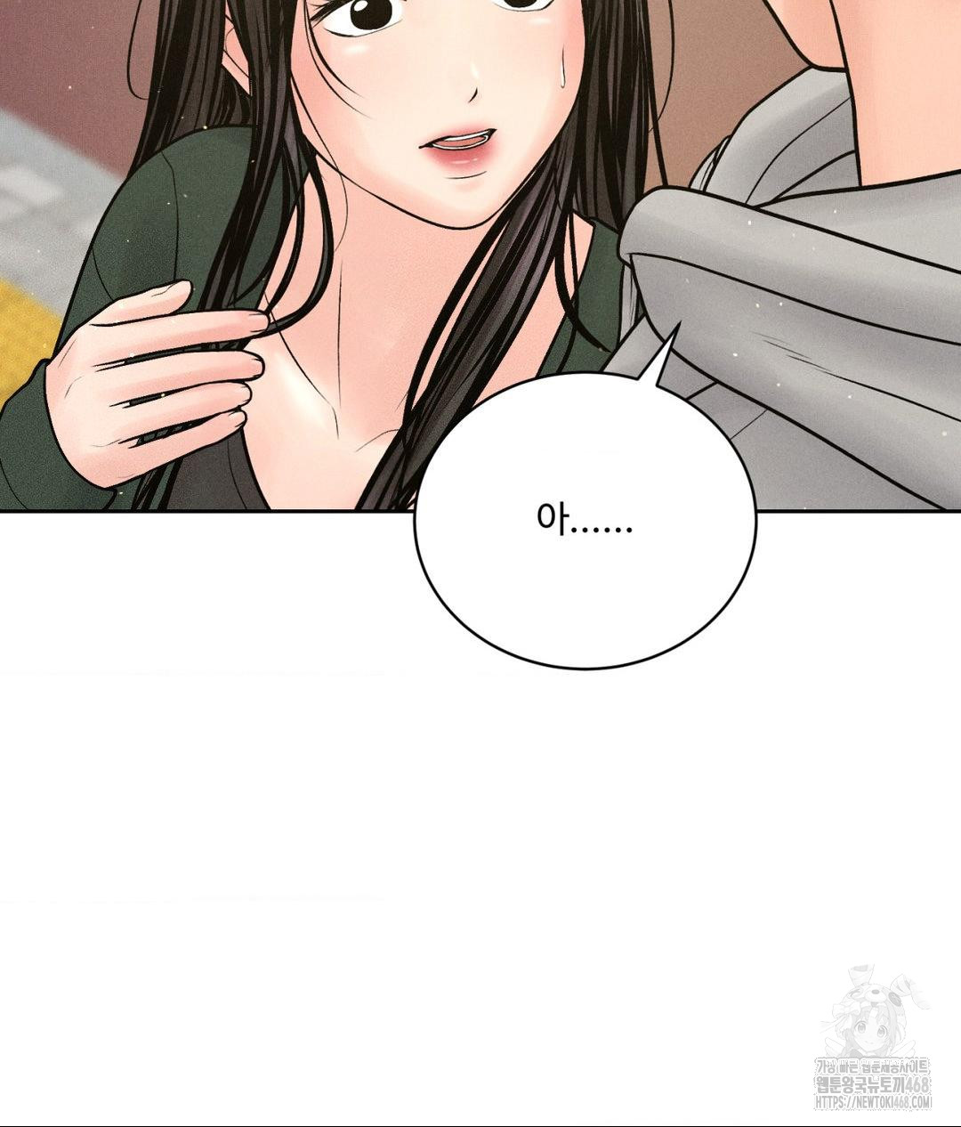 Payment for the Ride Raw - Page 65