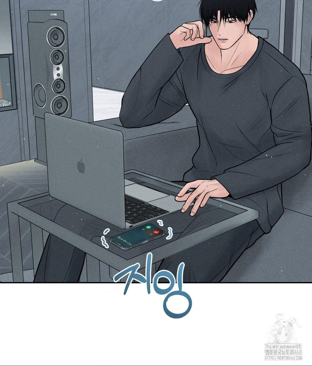 Payment for the Ride Raw - Page 7