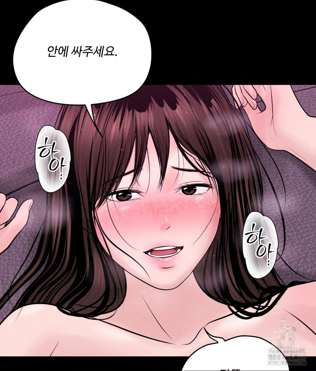 Payment for the Ride Raw - Page 92