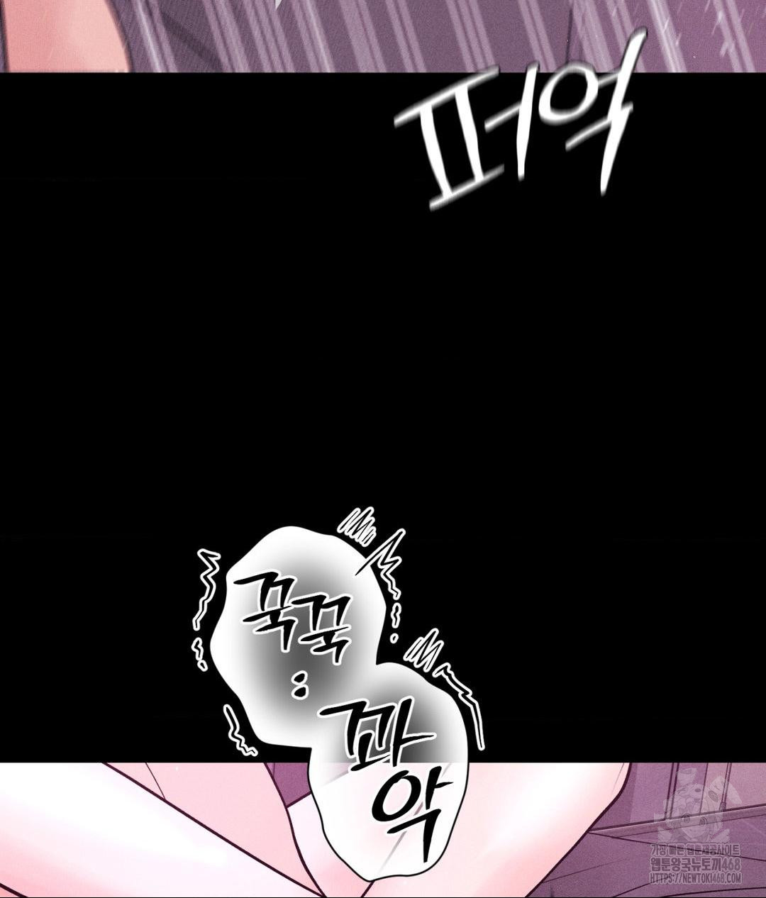 Payment for the Ride Raw - Page 96