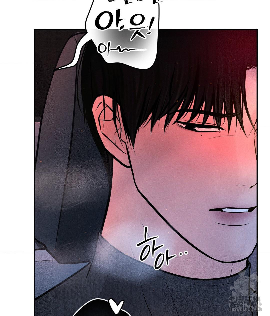 Payment for the Ride Raw - Page 102