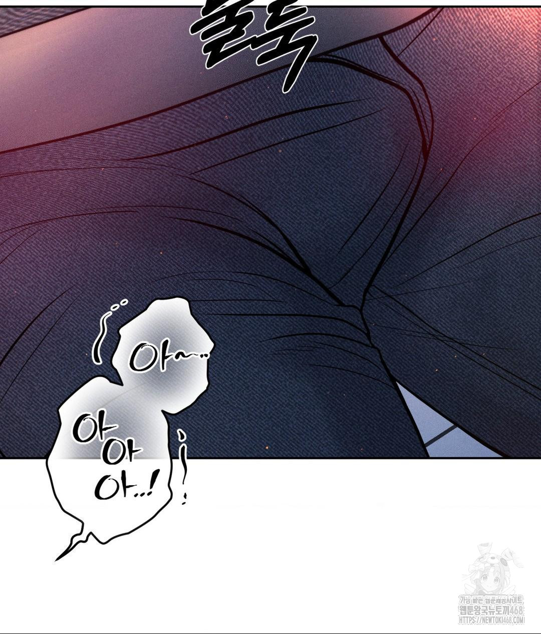 Payment for the Ride Raw - Page 104