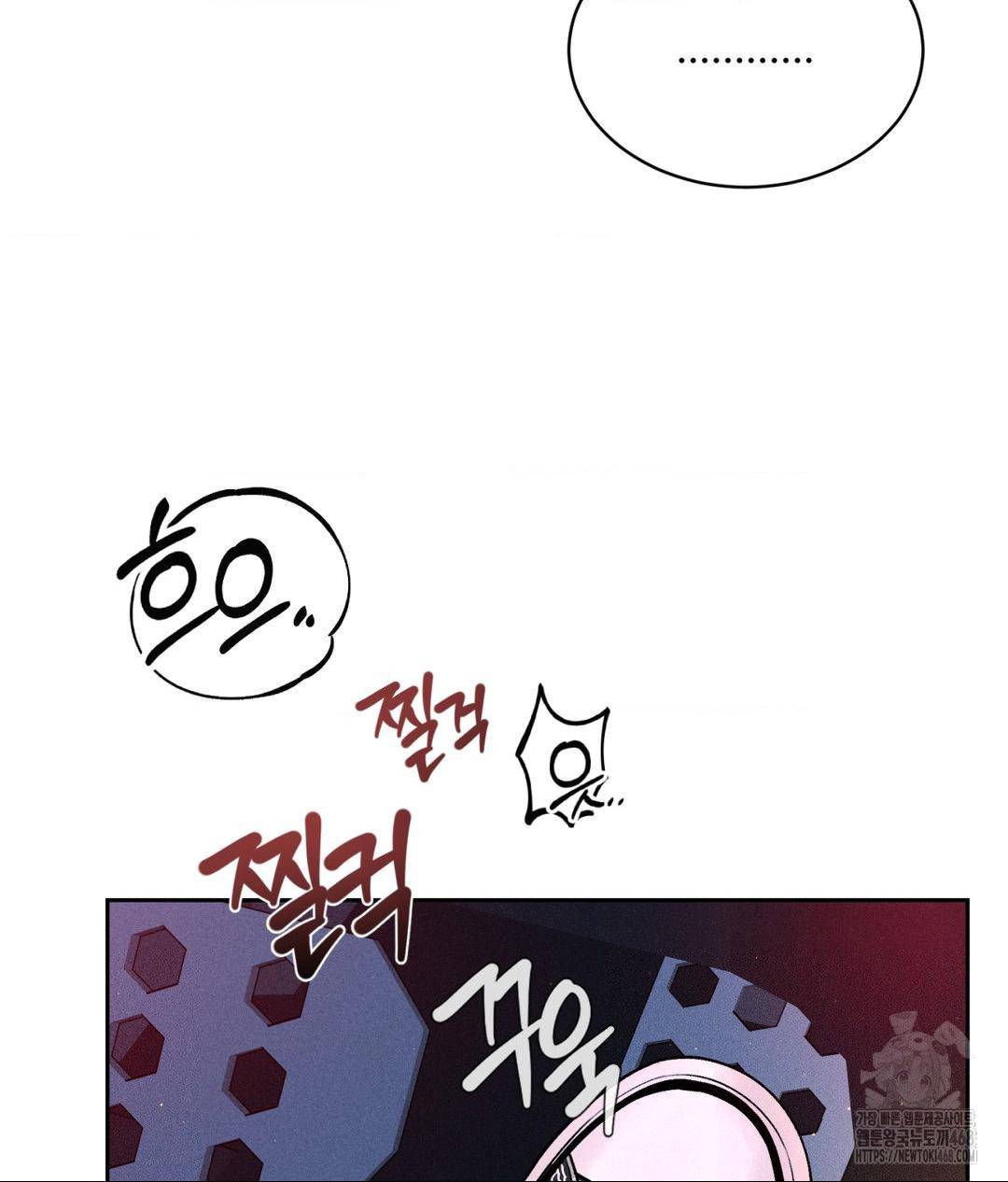 Payment for the Ride Raw - Page 108