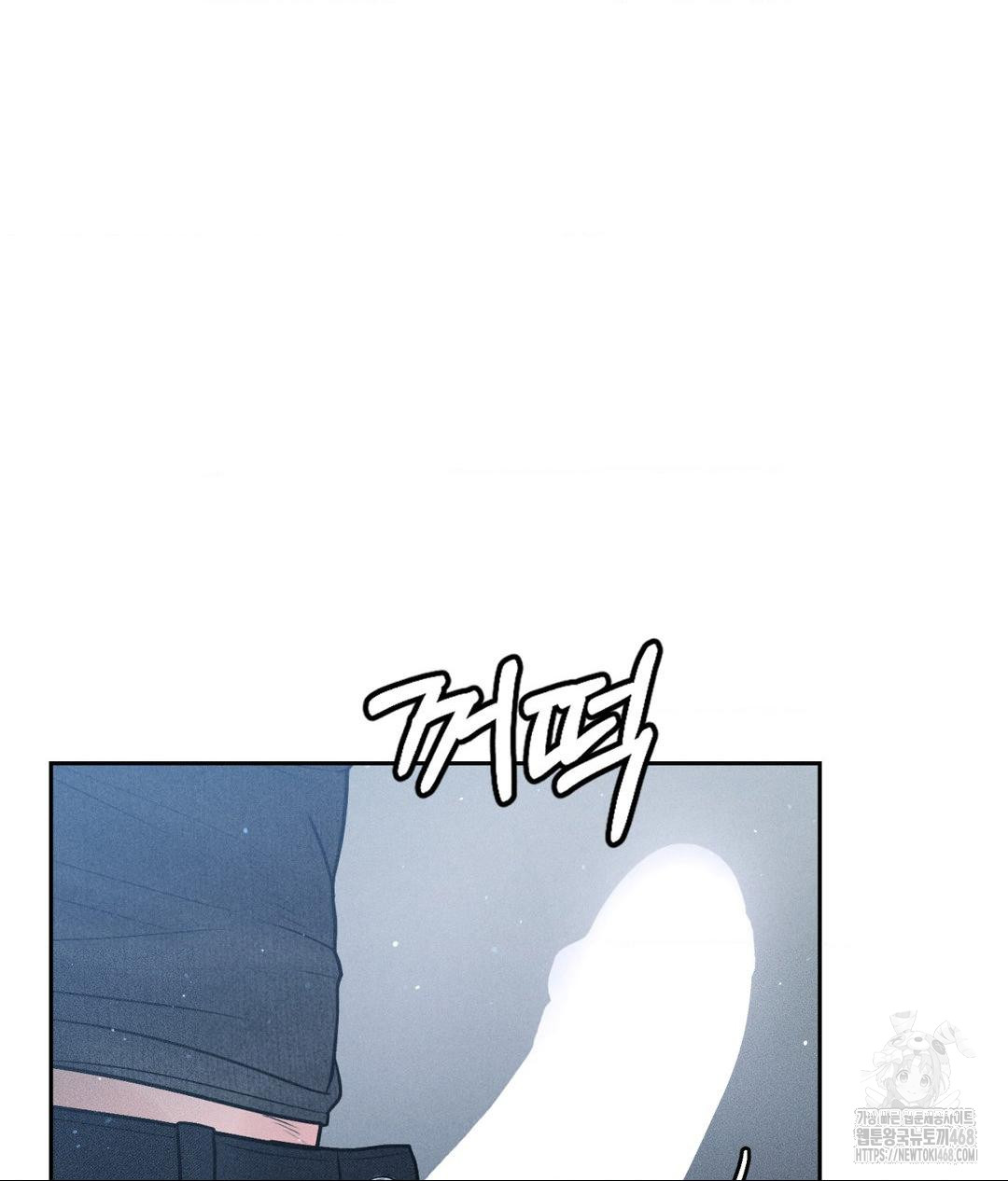 Payment for the Ride Raw - Page 117