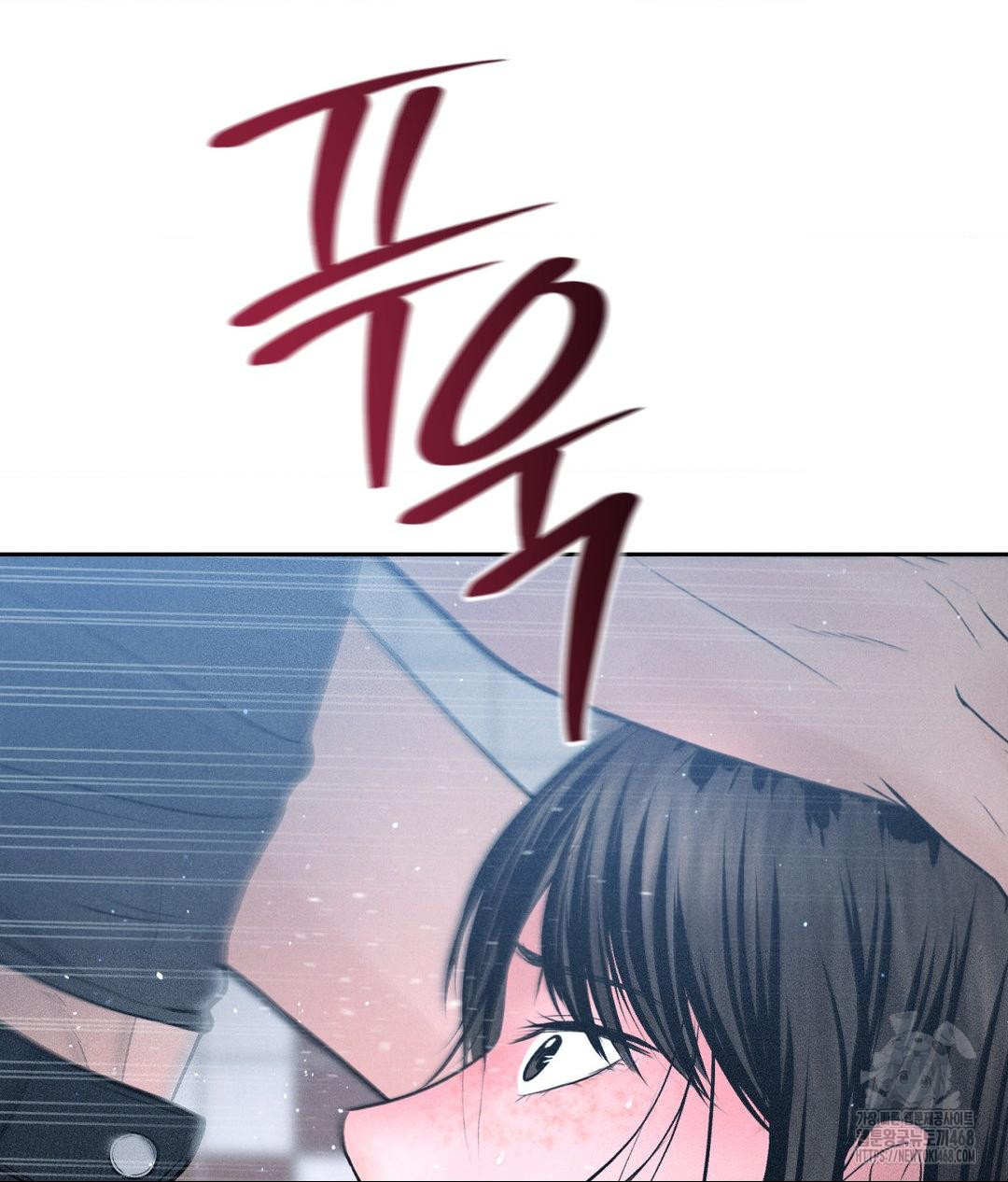 Payment for the Ride Raw - Page 119
