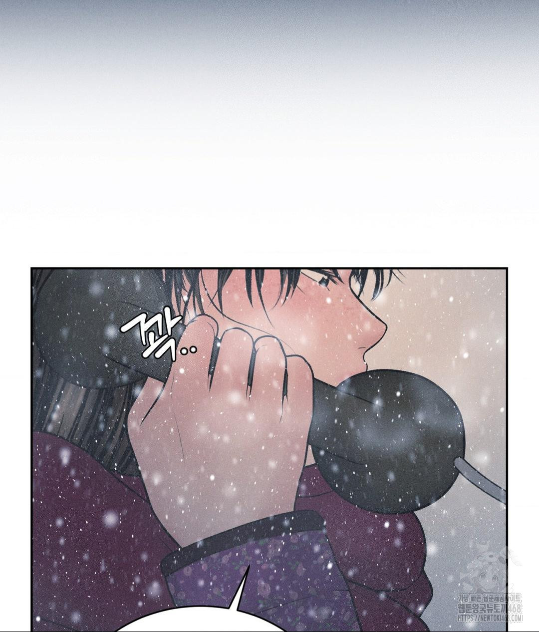 Payment for the Ride Raw - Page 12