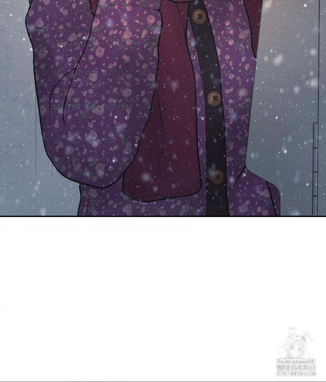 Payment for the Ride Raw - Page 15